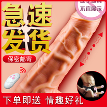 Wear simulation penis false Sun orgasm masturbation automatic telescopic suction penis remote control heating small Gun Machine