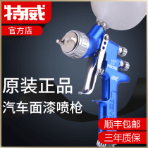 Tewitt high-end car finish spray gun paint pneumatic high atomization spray paint tool on pot press feed type paint saving paint