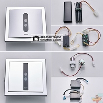 TOTO DUE114UPE panel 106 solenoid valve urinal sensor accessories power supply 3V battery box