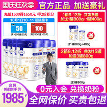 Bei Kangxi Sheep Milk Powder 2 Section Infant Milk Powder Newborn Store official website Full box 6 cans x800g