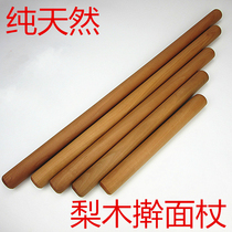 A rolling pin solid wood large dumpling skin household small catch gan mian gun pressure dry gan rolled bread stick fight baking rolling pin