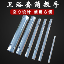 Multifunctional sink wrench artifact household faucet installation and disassembly special tool water pipe bathroom universal wrench