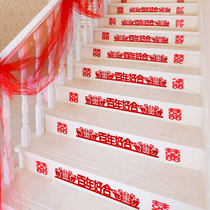 Marriage stairs happy copybook creative home step by step with joy staircase stickers wear-resistant wedding room layout wedding stickers womens bedroom