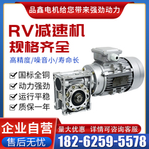 RV reducer gear gearbox 40 50 63 90 aluminum shell worm gear motor servo stepping