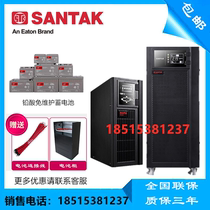 Shante UPS uninterruptible power supply 3C10KS3C15KS3C20KS10KVA15KVA20KVA high frequency online