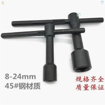 Knife 021 metric square 2 four corner lathe key screwdriver valve L door inner type quadrilateral socket wrench