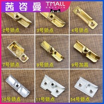 Plastic steel window stop raised lock point casement window lock inner window linkage frame accessories buckle buckle