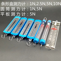 1n2 5n5n10n bull bar plate cylinder demonstration spring dynamometer tension gauge mechanical hook weight experiment