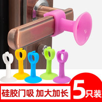 Password lock anti-theft door anti-collision door suction toilet silicone non-punch door stop anti-collision mute door artifact door