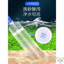 Fish tank Water changer Sand Washer Water pipe changer Manual circulation pump Fecal suction toilet Filter Cleaning tool