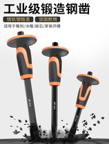 Steel chisel alloy chisel Special Steel cut steel chisel Wall flat chisel special steel rock-breaking superhard masonry cement