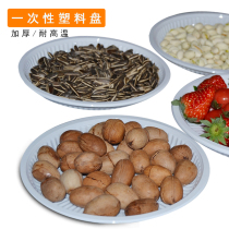 Disposable plate thickened milk white plastic disc transparent disc oval dish fast food plate plate plate dish barbecue plate