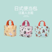 Japanese-style insulated lunch bag office worker handbag fashion breakfast lunch box schoolboy waterproof picnic lunch bag
