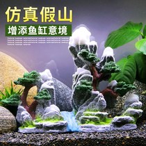 Fish tank landscaping rockery stone simulation water plant Aquarium museum Decoration small ornaments Living room fish tank escape hole package