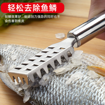 304 Stainless Steel Fish Scale Shaved Fish God Equipment Multifunction Home Scrapper kitchen Supplies to Rinkill Fish Tools