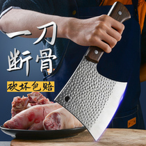  Axe bone cutter Butcher professional commercial bone cutter Special knife Heavy thickening household bone cutter Bone cutter