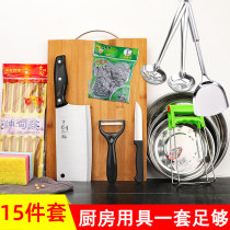 Stainless steel kitchen knife plate set household knife combination kitchen dormitory full kitchen utensils two-in-one super fast Sharp