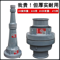 Fire hose connector to pick up the national standard 2 5 inch 2 pipe nozzle 50 calibre 65 water pipe direct water gun head mouth accessories