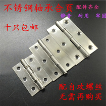 Stainless steel mini hinge 2 5 inch cabinet door small hinge hinge cabinet door hinge gift box micro hinge