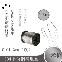 304 stainless steel hydrogen return wire element steel wire single steel wire thin wire soft wire 0 6MM thick
