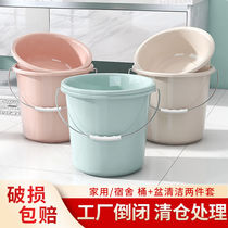 (Care 20) Bucket Home Plastic Thickened Hand Laundry Water Storage Bucket Small Wash Face Multifunction Student