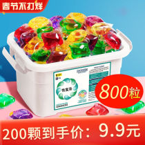 Laundry Clot Laundry Detergent scented persistent ultra-scented powerful de-stains de-bacteria mite-in-one-three-in-one-leave fragrant pearl wash powder