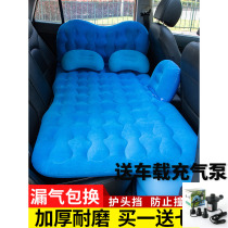 2020 Cadillac XT6 car inflatable mattress special trunk sleeping mat car rear exhaust cushion car