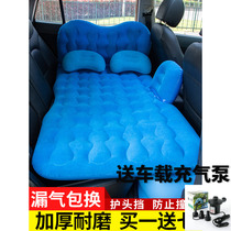 Car inflatable bed 2019 Honda CRV Lingpai Accord Fengfan Fit XRV dedicated air bed travel mattress