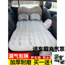 2020 Dedicated to Toyota Camry car 2015 Camry six generation seven generation environmental protection lathe inflatable mattress