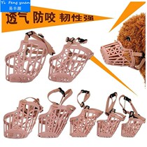 Dog mouth cover anti-bite to eat face mask Small large dog pet Pet Stopper Teddy Supplies Dog Cage Dog Hood