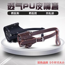 Dog anti-bite mouth sleeve medium and large dog horse dog Demu golden hair anti-eating mask cover Bark Pet Supplies