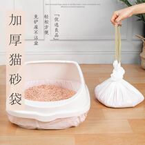 Lazy disposable cat litter bag cat toilet cat litter cat litter thick plastic bag disposable cat supplies