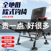 Jiazhi fishing European fishing chair can lie down portable fishing chair multifunctional wild fishing platform fishing all-terrain seat folding chair