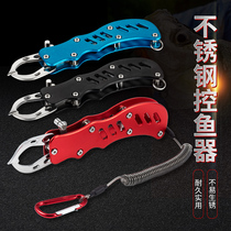 Control fisher Large-size fish pliers Fish Control Fish God Instrumental Luia Catch Fish multifunction Large-control fish clips