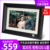 Kodak digital photo frame Solid wood electronic album photo frame Table display HD photo video player Home