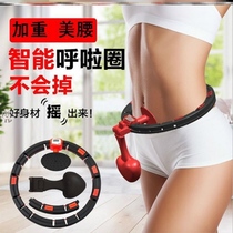 Adult home hoops to collect belly and waist intelligent sports equipment tummy wont drop lazy people netred weight-loss theorizer