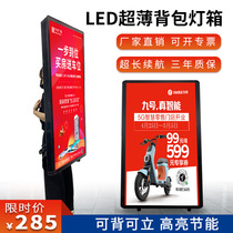 Backpack light box mobile charging night extension promotion portable outdoor back led luminous advertising display board customization