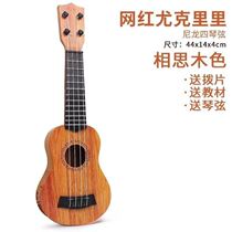 Children's guitar ukulele beginner male and female students universal puzzle quality music guitar can play songs