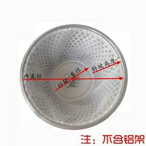 Soymilk machine filter screen Hebei Cangzhou iron lion grinding machine accessories Daquan commercial refiner filter mesh cover