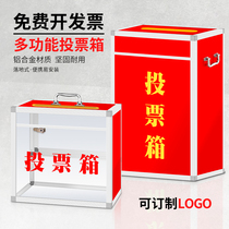 Size ballot box Transparent ballot box with lock Portable multi-function ballot box activity box Portable floor-standing wall-mounted waterproof aluminum alloy ballot box Custom plus word visual medium election box