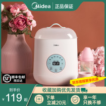 Midea constant temperature milk mixer warm milk two-in-one steam sterilization warm baby toothbrush bottle sterilizer hot milk artifact