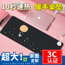 Warm hand heating pad office computer super large heating pad winter student writing pad electric mouse pad warm table pad