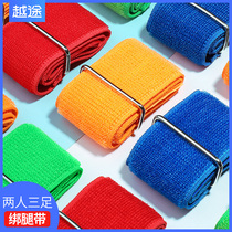Duo duo 3-foot tied leg with foot magic sticker tied leg rope Team sports game bundled foot with 2 people 3 foot