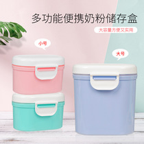 Baby milk powder box portable out large capacity storage box baby sub box rice flour mini sealed milk powder grid
