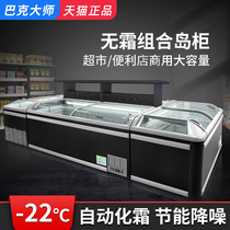 Barker master frost-free island cabinet supermarket horizontal combination island cabinet large capacity freezer ice cream refrigerator freezer display cabinet
