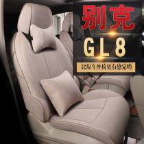 New Buick GL8 special seat cover Lu Zun gl8 commercial vehicle seven-seat 25s cushion 28T seat cover fabric all-inclusive