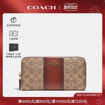 (New Years New Year) COACH COACH Lady Color Fashion Piano Pleated Long Zipper Wallet