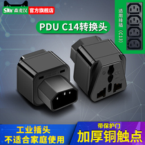 PDU server conversion plug C14 to national standard multi-purpose jack socket socket C13 plug adapter
