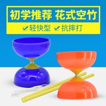 Diabolo elderly fitness students dedicated to senior childrens beginners toy dragon Dragon color dragon professional monopoly double head shake