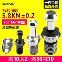 CNC pull nail BT40 BT30 45 degree high mastery of water through hole machining center rod BT50 shank Latin